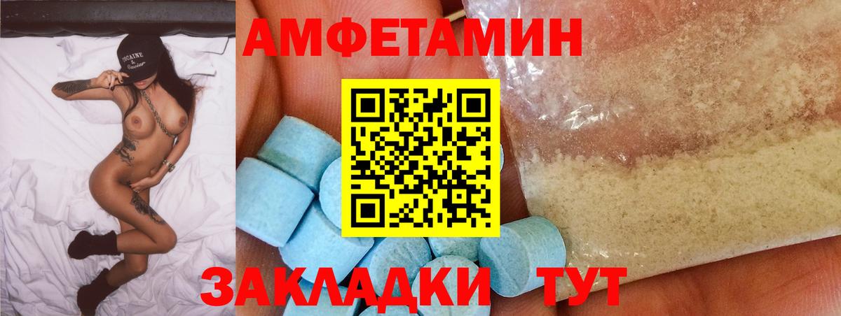 АМФ 98% Гай