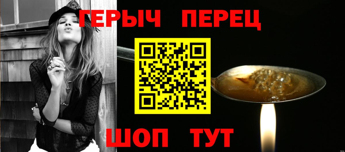 Гай  ГЕРОИН Heroin  Вход с VPN 