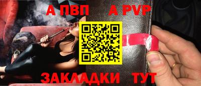 круглые Ливны