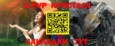 круглые Ливны