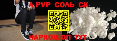 кокс Ликино-Дулёво