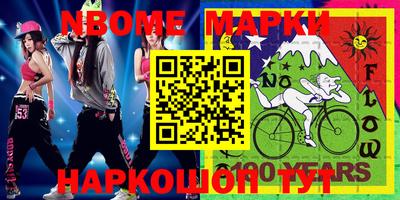 круглые Ливны