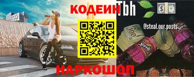 круглые Ливны