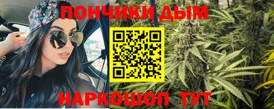 круглые Ливны