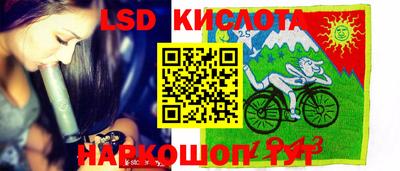 скорость Лесосибирск