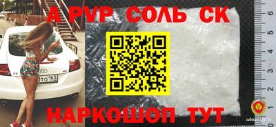 круглые Ливны