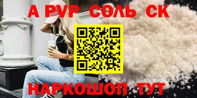 круглые Ливны