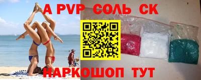 скорость Лесосибирск