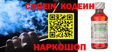 круглые Ливны