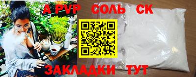 круглые Ливны