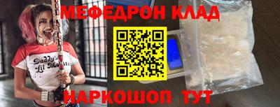 круглые Ливны