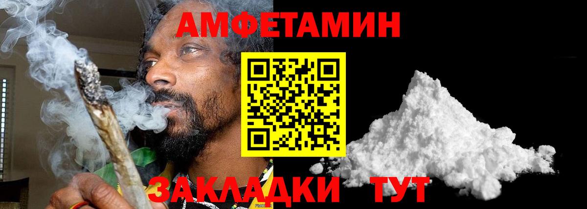 Гай  Метамфетамин винт  Метамфетамин винт  Вход с VPN 
