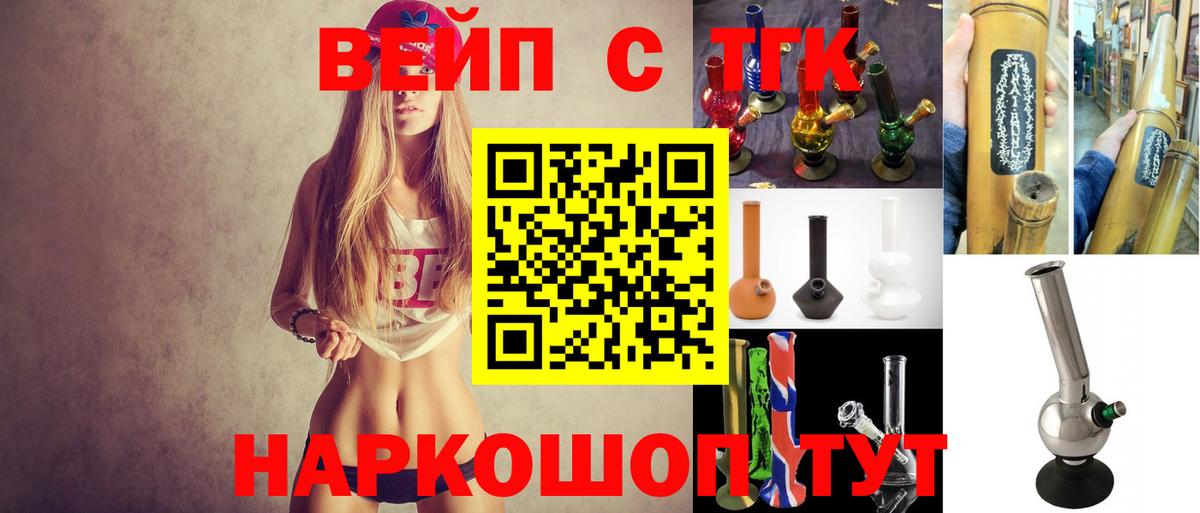 Дистиллят ТГК жижа Гай